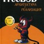 freebsd-operating-system.jpg