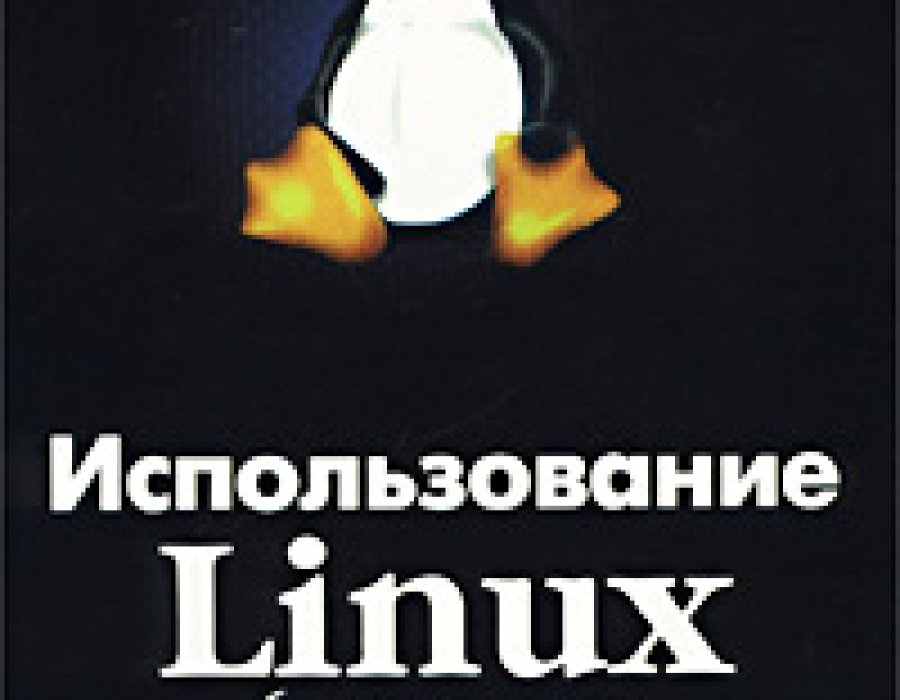 using-linux-bandel-napier.jpg