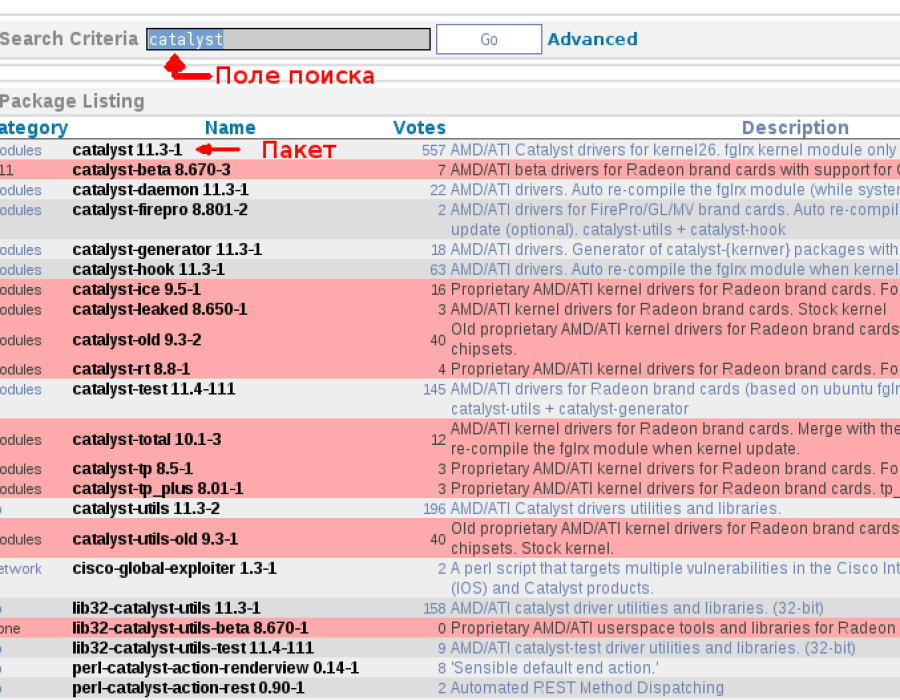 aur-search-page.png