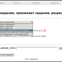 cups-nastr-default-params01.png