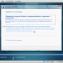 dual-boot-example-pic02.jpg