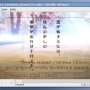 gmplayer_archlinux.jpg