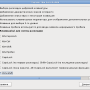 gnome-keyboard-params-window02.png