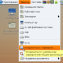 gnome-net-folder-connect.png