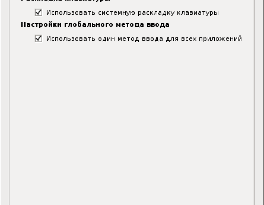 ibus-nastr04.png