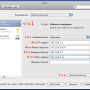 macos-lan-nastr03.png