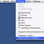 macos-netshare01.png