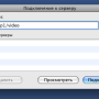 macos-netshare02.png
