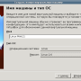 mint11-virt-inst002.png