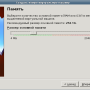 mint11-virt-inst003.png