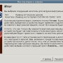 mint11-virt-inst011.png