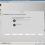 mint11-virt-inst018.png