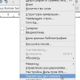 oo3-2-menu-servis.png