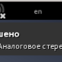 pulse-alsa_01.png