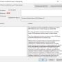 smb1-win10-options2.png