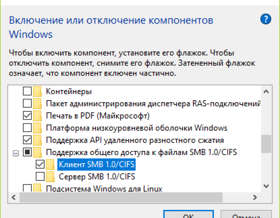 smb1_win10_options.png