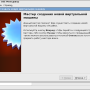 ubuntu1004-inst-vbox-02.png
