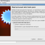 ubuntu1004-inst-vbox-04.png