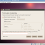ubuntu1004-inst-vbox-10.png