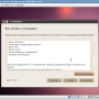 ubuntu1004-inst-vbox-14.png