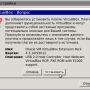 ubuntu_vbox_02.png