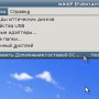vbox-share05.png