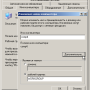wincomp-nastr01.png