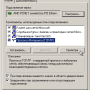 wincomp-nastr03.png