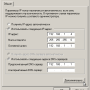 wincomp-nastr04.png